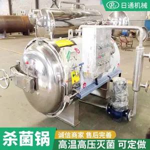 RTB-800型不锈钢电加热真空食品杀菌锅价格