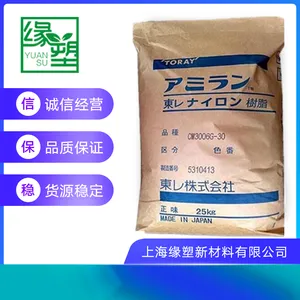 日本东丽 PA66 CM3501G50 玻纤增强 良好的外观