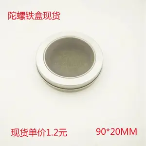 现货批发指尖陀螺铁盒