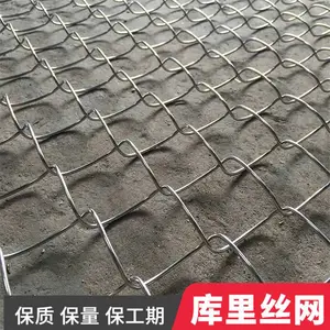 铁丝勾花网 勾花网护栏网 绿色石笼网款式多样库里南支持定制