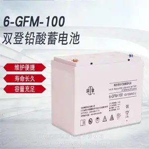 ˫������6-GFM-50 12V50AH�����ܷ�ʽǦ������
