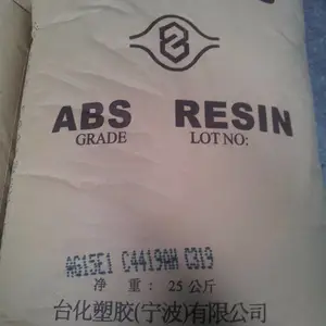 台化AG15E1，全国代理销售ABS台湾台化AG15E1