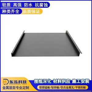 ��þ������ 0.7mm��YX25-530��ֱ�����������