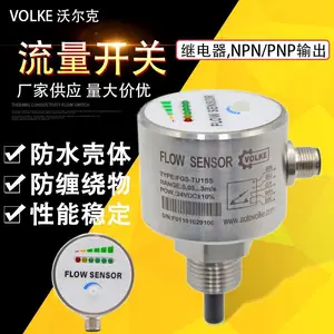 冷却油流量开关 换热装置/制冷设备用水流开关