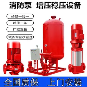 �ܵ��� ��ѹ�� XBD4.5/50G-L ���ı� ������Ѳ���