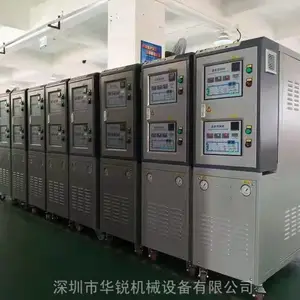 油式加热器 250℃高温模温机 反应釜温度控制机