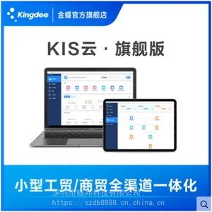 ��� KIS���콢�� ERP ����ϵͳ ��ó��ҵ����ϵͳ
