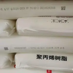 销售聚丙烯镇海石化M35T
