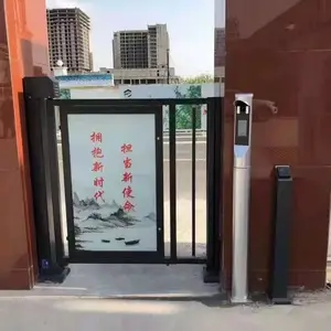 С�������բ������ͨ���綯դ��������ʶ��ƽ���ſ�����