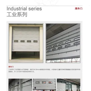 上海滑升门采用复合夹心钢板填充隔热保温材料,开启可手动可电动