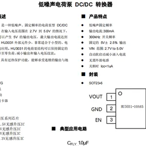 电动牙刷方案开发