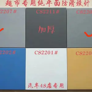 超市砖厂家 全瓷超市砖批发 陶瓷釉面超市砖生产厂家