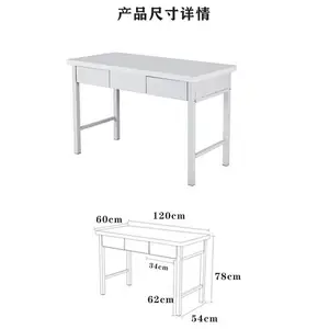 制式学习桌 图书室阅览 灰白色三斗办公桌椅多功能三抽办公桌