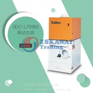 ���۹�Ӧ���suiden�ƶ��յ�SDC-L750BS�����豸��ҵ�������