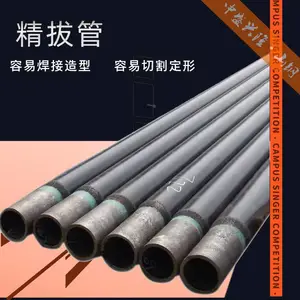 昌隆 SA387Cr12无缝钢管 60*14 适用桥梁行业