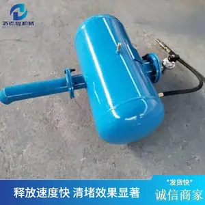 浩德隆供应小型工业空气炮 KQP型料仓清堵设备 多种规格支持定制