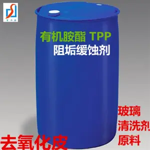�л�����TPP�ڲ�����ϴ���е���;��ȥ��ʹ�÷���