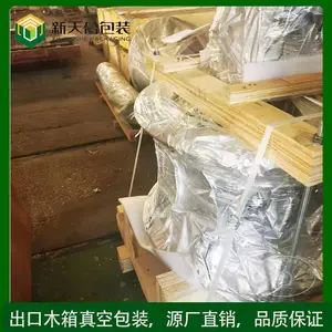 ���ڳ���հ�װľ�䣬�豸������װľ��,���Ʒ�հ�װ