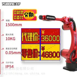 伯朗特六轴工业机器人1510A、负载10KG、臂展1500MM,上下料机械臂、适用搬运、装配、压铸