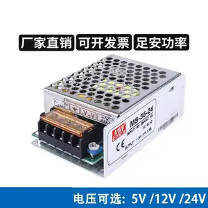 ̨����γ���ص�Դ24V LRS-35/50/75/100/150/200/350-12Vֱ��