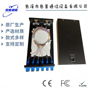 ���չ�Ӧ12�ڹ����ն˺�LC�������ʽβ���۽Ӻ�