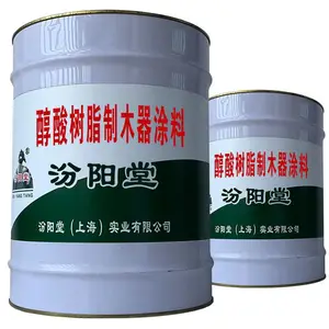 醇酸树脂制木器涂料。适用于腐蚀环境或者中长期的腐蚀需求情况。