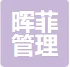 江门五邑地区***22000认证材料