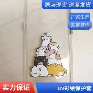 坚固久用uv彩绘加工 定制供应玩具寿命长久手机壳
