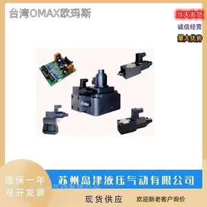 ̨��OMAXŷ��˹��ſ��Ƶ��ٷ� SF-10G-30 ��ѹ��BR-06G-1-30