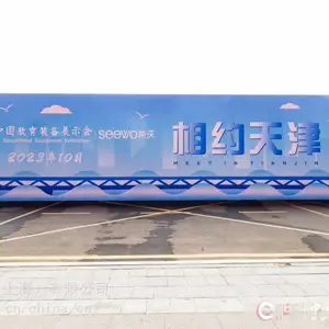 2023��82���й��׽����չʾ��