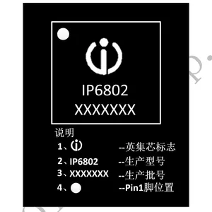 英集芯一级代理科发鑫IP6802:15W无线充电发射控制器,可过QI2.0