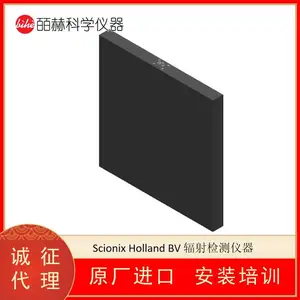 ����SCIONIX HOLLAND BV �������� ��˸̽���� ��˸��̽����