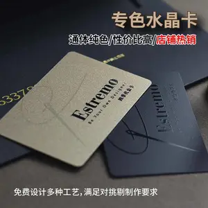 ��Ա������***�ڿ���������ֿ�vip���ιο�Ƭ��������������pvc