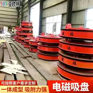 焊接牢固企业用电磁吸盘 黄色定制稳定牢固起重机