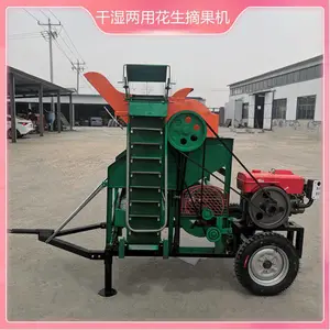 干鲜花生摘果机/花生去秧摘果机/农用果子脱秧机