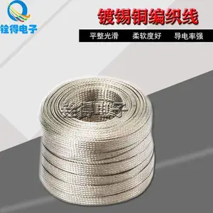 铨得供应铜编织网管 屏蔽导电编织网管 电缆附件屏蔽套管镀锡铜编织带