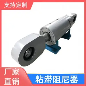 定制桥梁建筑基础缓冲器楼房支撑杆粘滞阻尼器缓冲减隔震消能材料威固
