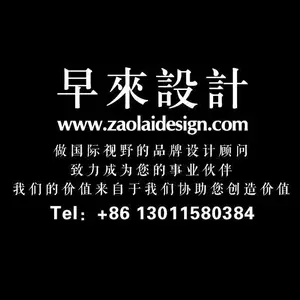 石家庄早来广告有限公司