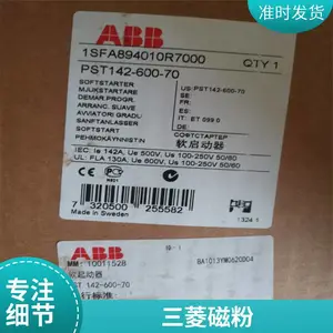 DPT-63/S262-C63ȫ�Ľ��ABB˫��Դת������