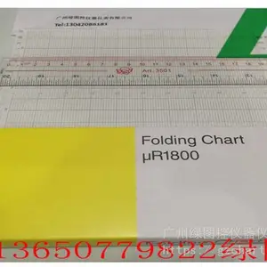 山东供应横河180mm记录纸B9573AN批发
