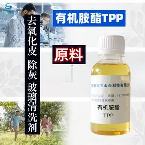 ���Ի�ʴ�蹸�����Ͻ���Ҽ�ԭ���л�����TPP