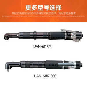 �ձ�URYU����UAN-611R-60C��������������Ť����������ĸ���̰���