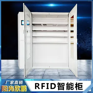阳光欣鹏 智能货柜 RFID自动盘点系统 物联网储物柜