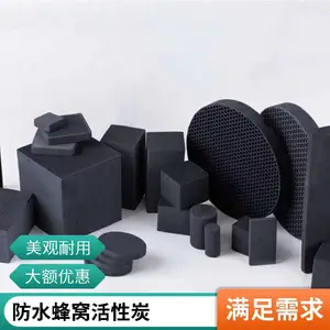 工业废气处理蜂窝炭 催化燃烧环保设备填充蜂窝活性炭 免费送样