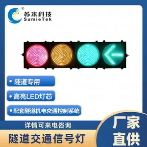 ���ٹ�·�����ڽ�ͨ�źŵ� ������źŵƴ���ת ���׿Ƽ�����ֱ��