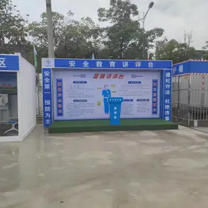 ʩ����ȫ����� �������ذ�ȫ������ ԭ�������ɰ��趨��