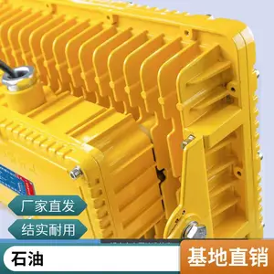 LED防爆灯加油站隔爆型仓库照明灯厂房led灯车间工矿吊灯100W灯罩