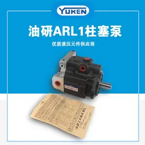 �ձ�YUKEN����������A37-F-R-04�ͱ�A10-F-R-01Һѹ