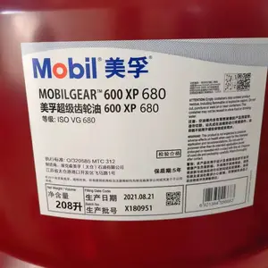 美孚600xp680超级齿轮油 *** VG680号重负荷极压减速机齿轮用油
