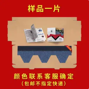 彩麟沥青瓦全背胶木屋别墅阳光房隔热油毡瓦
